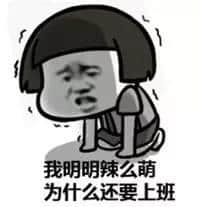 蛇王秘笈:百分百成功令老細(xì)批假嘅請假理由 蛇王秘笈:百分百成功令老細(xì)批假嘅請假理由