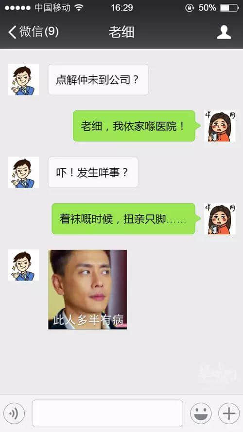 蛇王秘笈:百分百成功令老細(xì)批假嘅請假理由 蛇王秘笈:百分百成功令老細(xì)批假嘅請假理由
