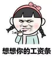 蛇王秘笈:百分百成功令老細(xì)批假嘅請假理由 蛇王秘笈:百分百成功令老細(xì)批假嘅請假理由