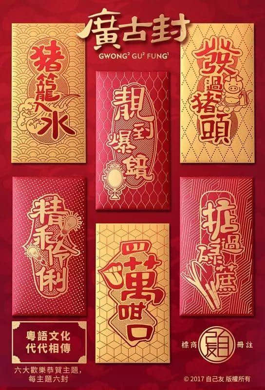 廣東人嘅新年，都系從辦年貨開始