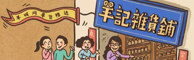 廣東人嘅新年，都系從辦年貨開始