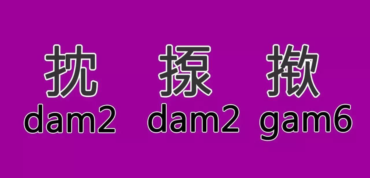 老司機(jī)大檢驗(yàn)：你識(shí)得幾多粵語手部招式？