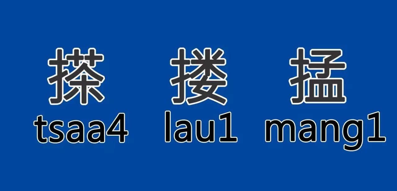 老司機(jī)大檢驗(yàn)：你識(shí)得幾多粵語手部招式？