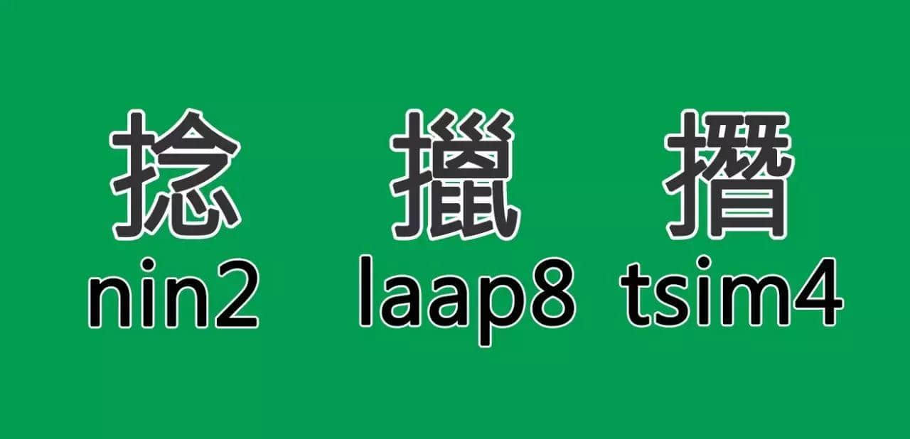 老司機(jī)大檢驗(yàn)：你識(shí)得幾多粵語手部招式？