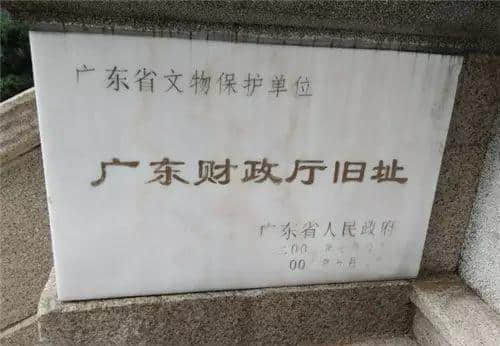 廣州地名套路，你行過(guò)幾多條？