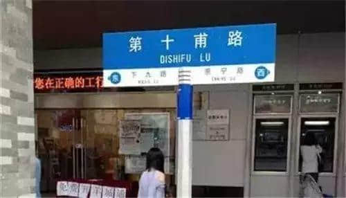 廣州地名套路，你行過(guò)幾多條？