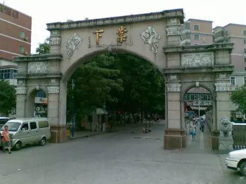 廣州地名套路，你行過(guò)幾多條？