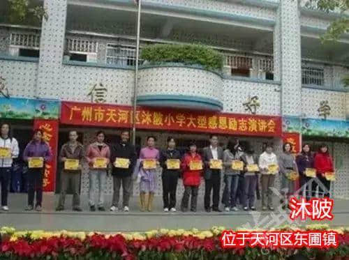 佛山新機(jī)場或命名為“珠西機(jī)場”？邊個(gè)起名咁“豬閪”！
