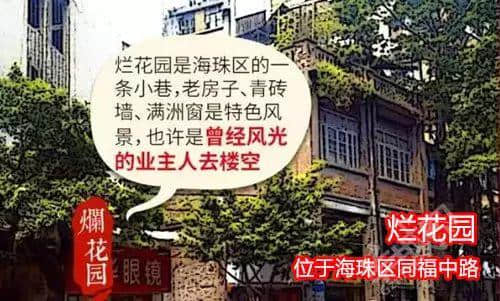 佛山新機(jī)場或命名為“珠西機(jī)場”？邊個(gè)起名咁“豬閪”！