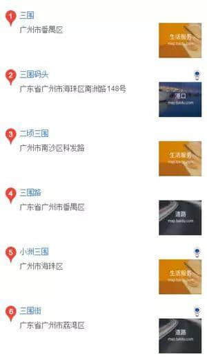 佛山新機(jī)場或命名為“珠西機(jī)場”？邊個(gè)起名咁“豬閪”！