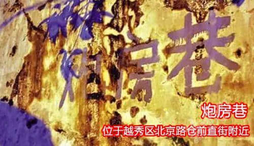 佛山新機(jī)場或命名為“珠西機(jī)場”？邊個(gè)起名咁“豬閪”！