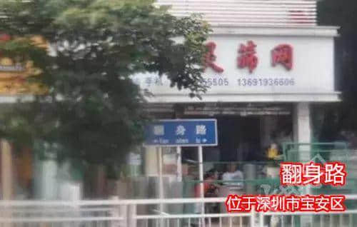 佛山新機(jī)場或命名為“珠西機(jī)場”？邊個(gè)起名咁“豬閪”！