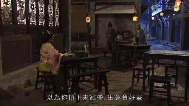 你阿爺嘅阿爺，去開邊度飲茶？