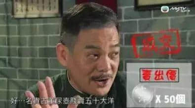 二叔公、三行佬、四九仔...廣東人未必知嘅職業(yè)