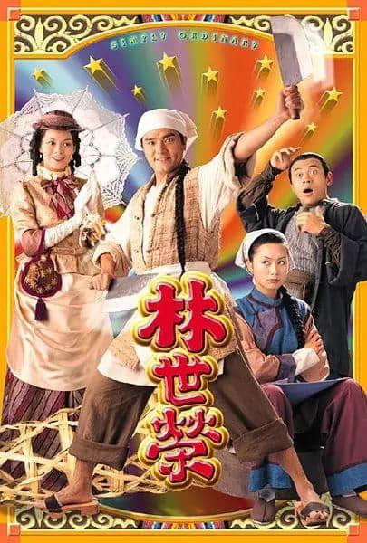 二叔公、三行佬、四九仔...廣東人未必知嘅職業(yè)