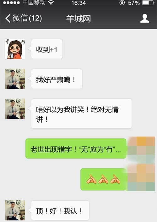 對唔住，第二份粵語用字指南咁遲先嚟