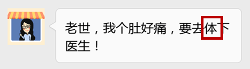 對唔住，第二份粵語用字指南咁遲先嚟