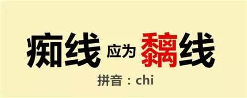 對唔住，第二份粵語用字指南咁遲先嚟