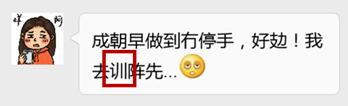 對唔住，第二份粵語用字指南咁遲先嚟