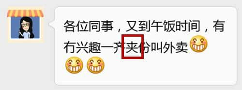 對唔住，第二份粵語用字指南咁遲先嚟