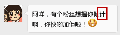 對唔住，第二份粵語用字指南咁遲先嚟