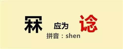 對唔住，第二份粵語用字指南咁遲先嚟