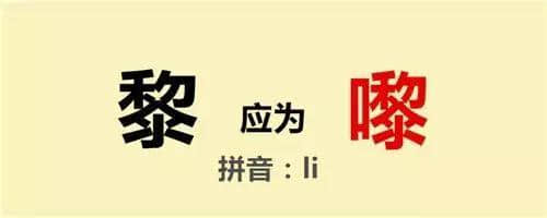 對唔住，第二份粵語用字指南咁遲先嚟