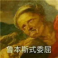 人生就好似拆糯米雞咁，你永遠(yuǎn)唔知入邊系咩