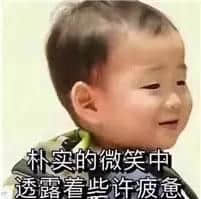 人生就好似拆糯米雞咁，你永遠(yuǎn)唔知入邊系咩