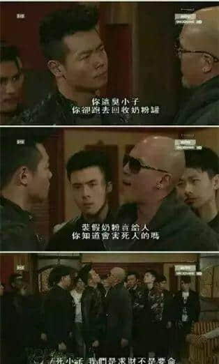 微信捉綁匪，黑社會賣奶粉，我越嚟越睇唔明依家嘅TVB！