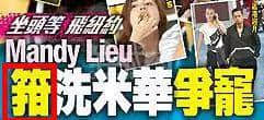 只有香港八卦雜志，先可以將粵語(yǔ)發(fā)揮到淋漓盡致