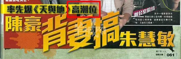 只有香港八卦雜志，先可以將粵語(yǔ)發(fā)揮到淋漓盡致
