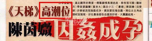 只有香港八卦雜志，先可以將粵語(yǔ)發(fā)揮到淋漓盡致