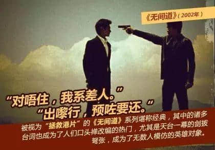 出嚟行，預(yù)咗要還……