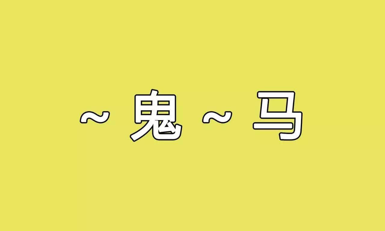 冇咗呢啲語氣詞，你講嘢仲邊夠牙力？