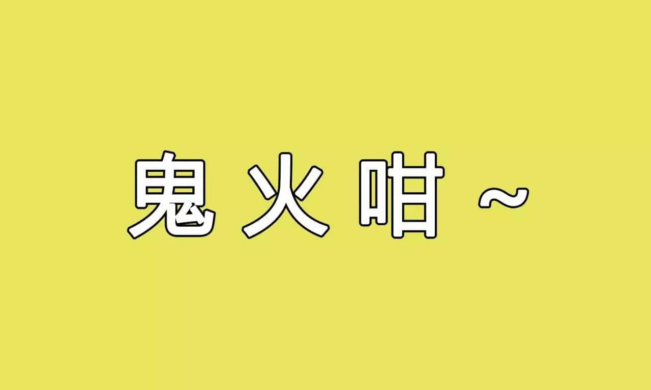 冇咗呢啲語氣詞，你講嘢仲邊夠牙力？