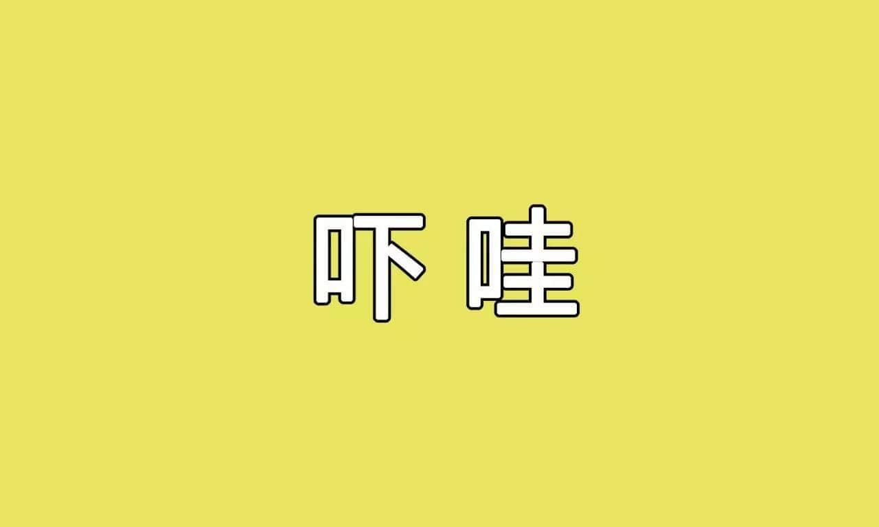 冇咗呢啲語氣詞，你講嘢仲邊夠牙力？