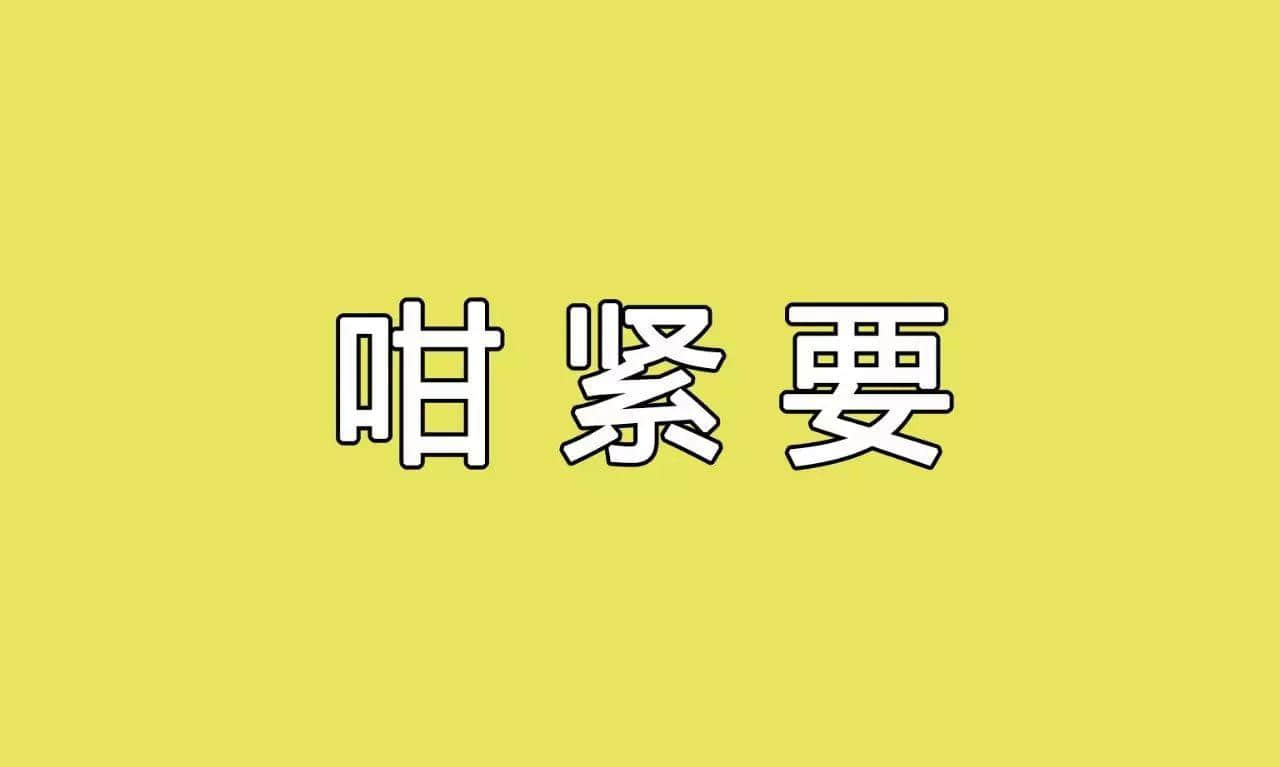 冇咗呢啲語氣詞，你講嘢仲邊夠牙力？