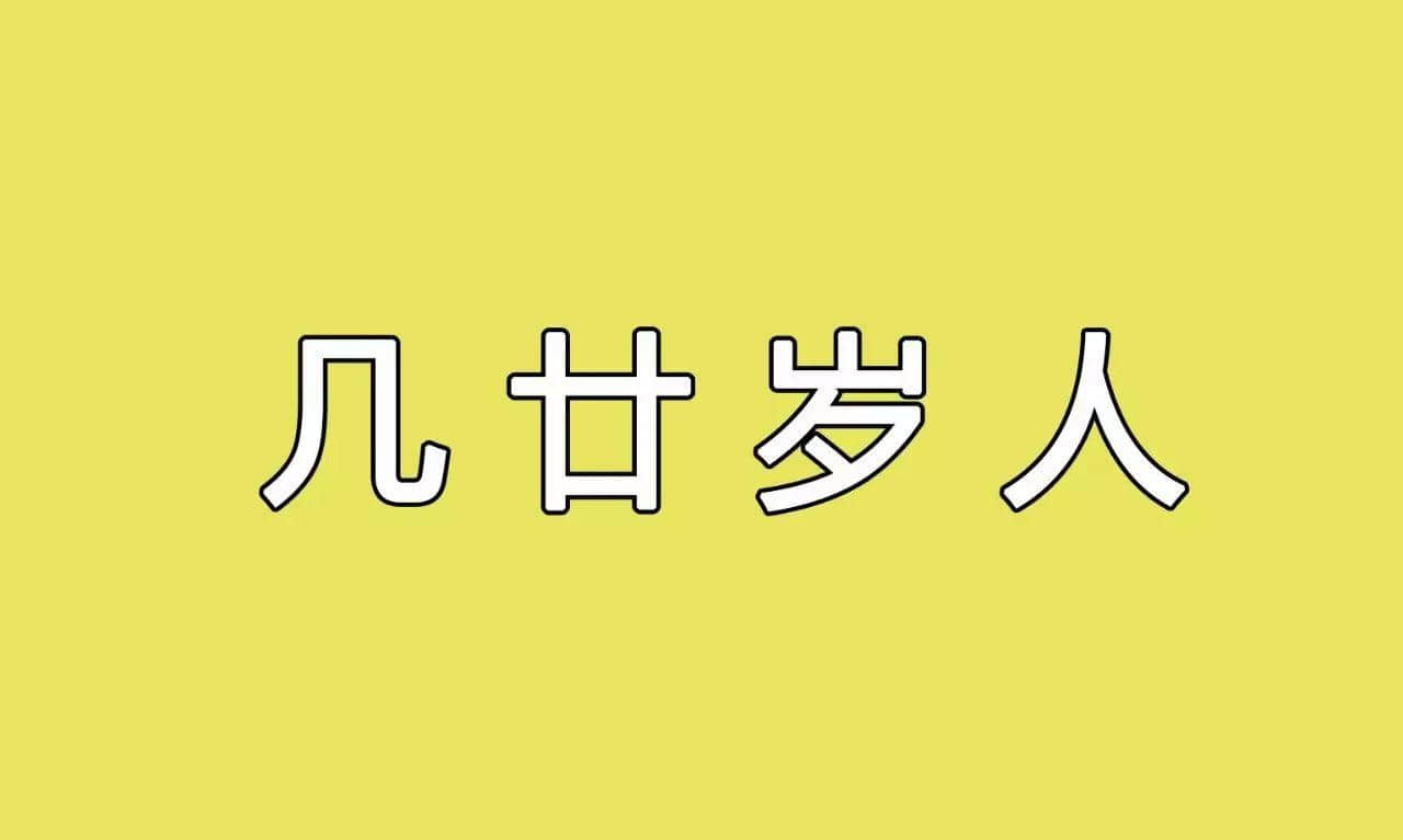 冇咗呢啲語氣詞，你講嘢仲邊夠牙力？