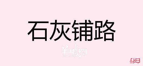 粵語問答比賽下半場(chǎng)，你夠唔夠生鬼幽默？！