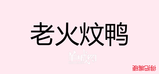 粵語問答比賽下半場(chǎng)，你夠唔夠生鬼幽默？！