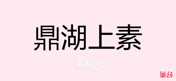 粵語問答比賽下半場(chǎng)，你夠唔夠生鬼幽默？！