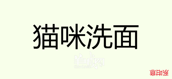 粵語問答比賽下半場(chǎng)，你夠唔夠生鬼幽默？！