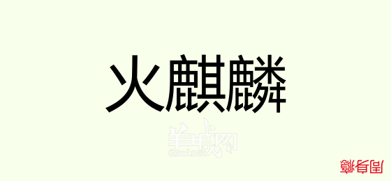 粵語問答比賽下半場(chǎng)，你夠唔夠生鬼幽默？！