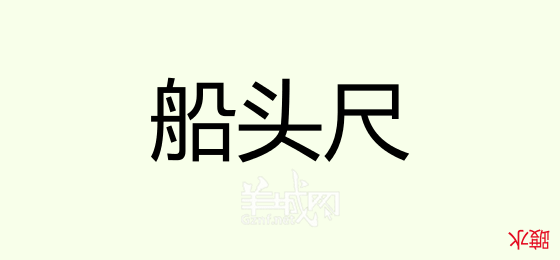 粵語問答比賽下半場(chǎng)，你夠唔夠生鬼幽默？！