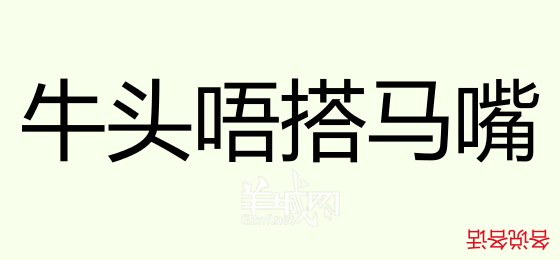 粵語問答比賽下半場(chǎng)，你夠唔夠生鬼幽默？！