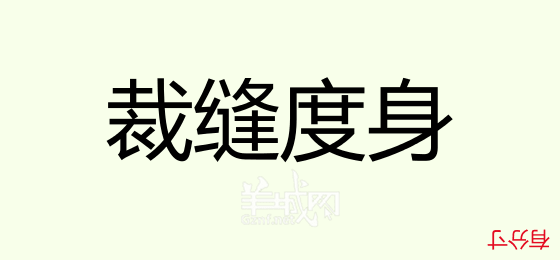 粵語問答比賽下半場(chǎng)，你夠唔夠生鬼幽默？！