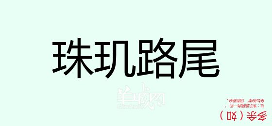 粵語問答比賽下半場(chǎng)，你夠唔夠生鬼幽默？！