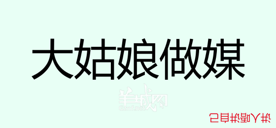 粵語問答比賽下半場(chǎng)，你夠唔夠生鬼幽默？！