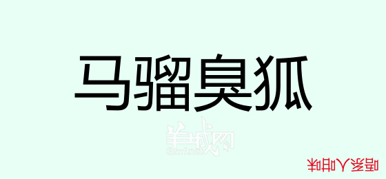 粵語問答比賽下半場(chǎng)，你夠唔夠生鬼幽默？！